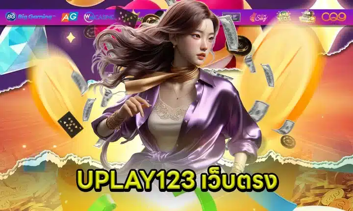 UPLAY123 Direct Website feature image